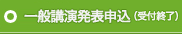 u\o^